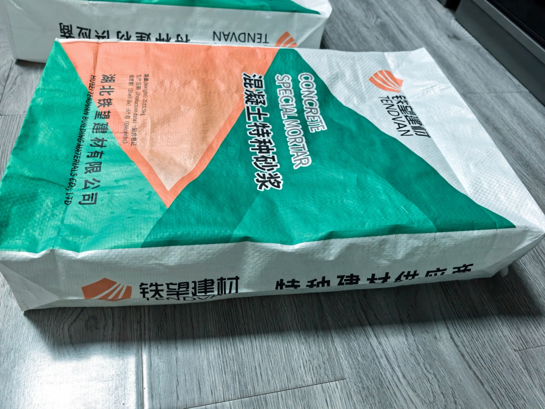 萝北抗裂密实剂